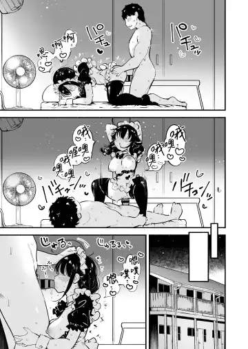 [Suzuki Toto] Kayoizuma Shigure ni Shasei Kanri Sarete Tojikome Kozukuri Sex Fhentai - Page 19