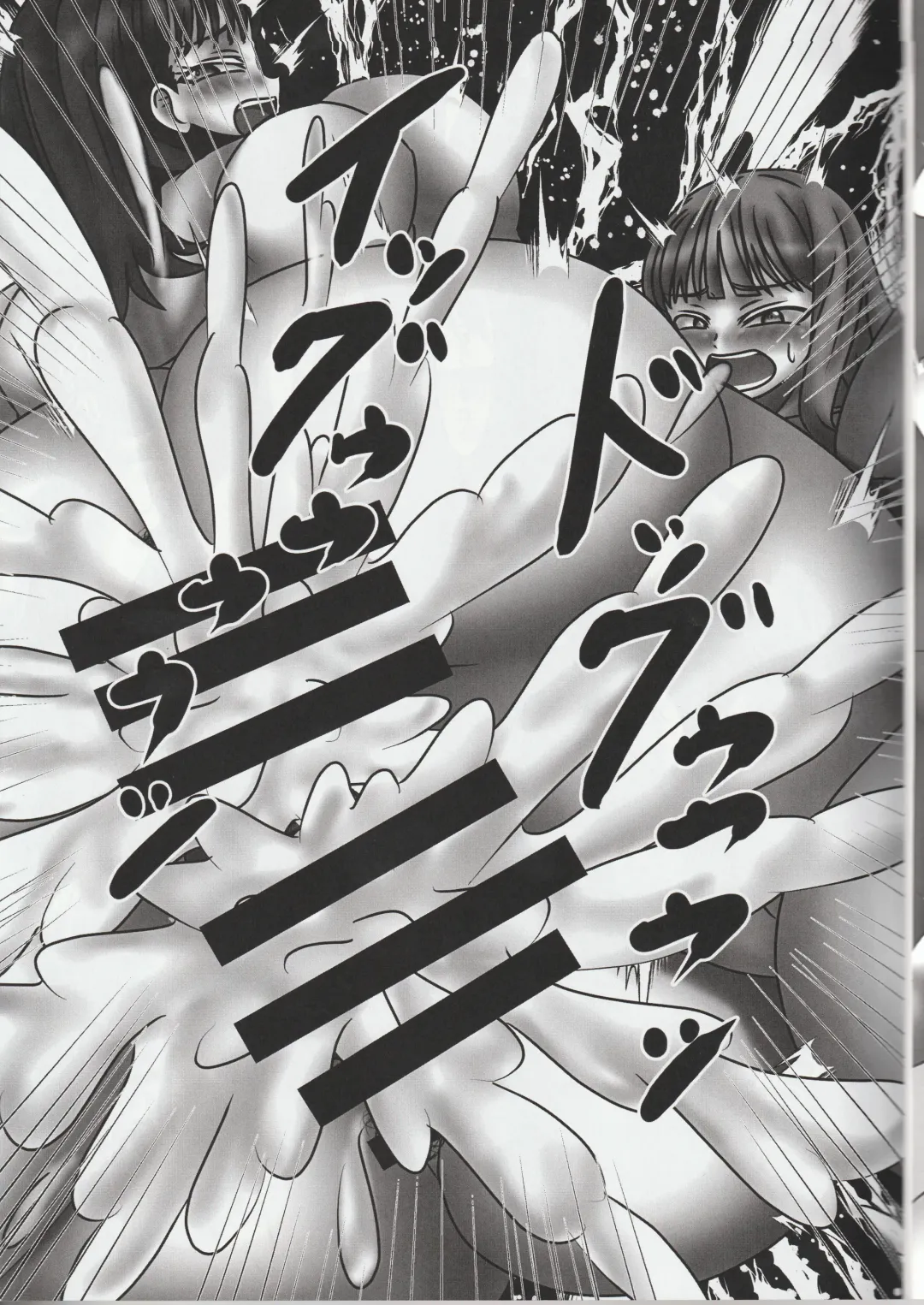 [Kirituki] Heroine Yuusei Shisou Fhentai - Page 20