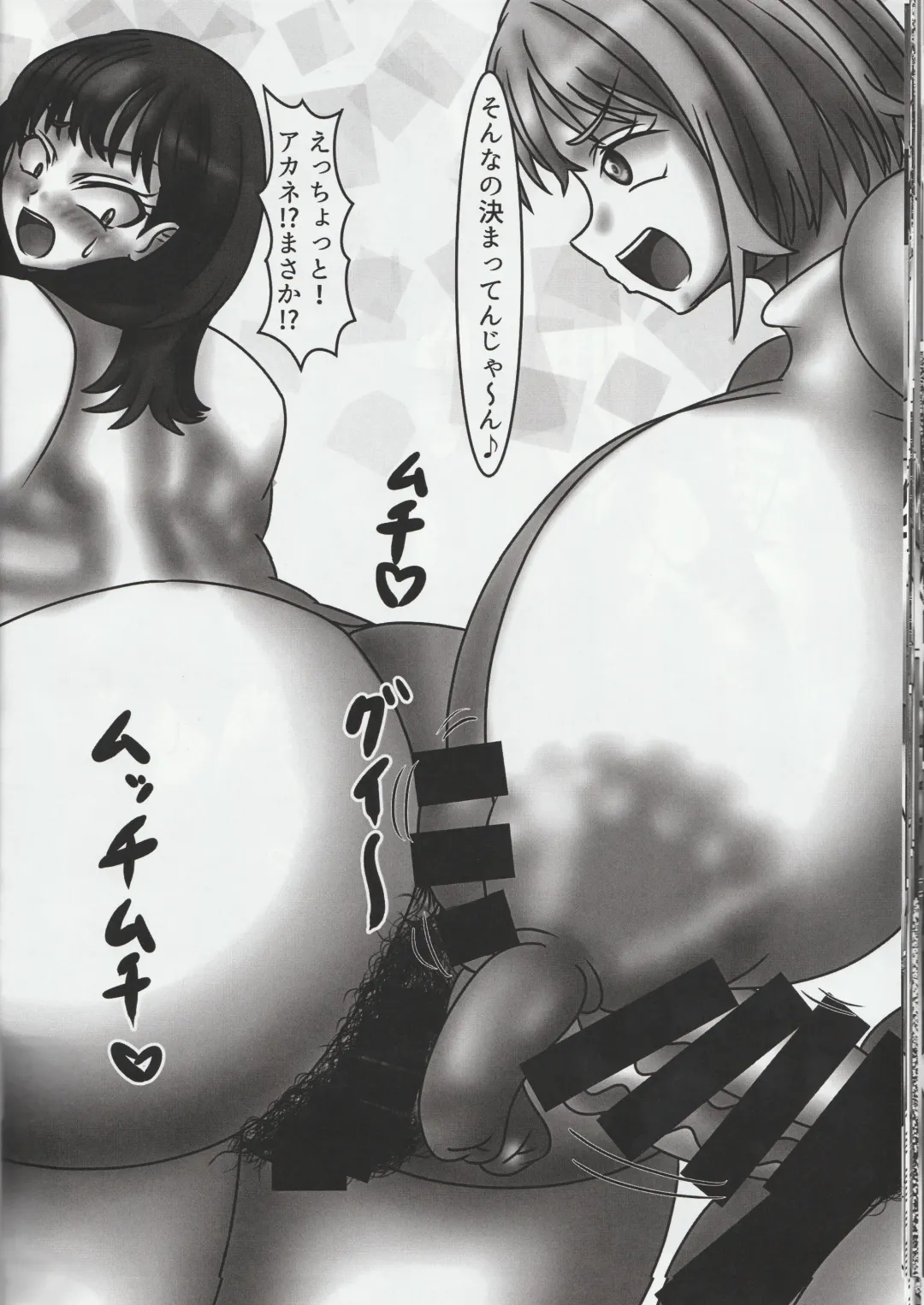 [Kirituki] Heroine Yuusei Shisou Fhentai - Page 23