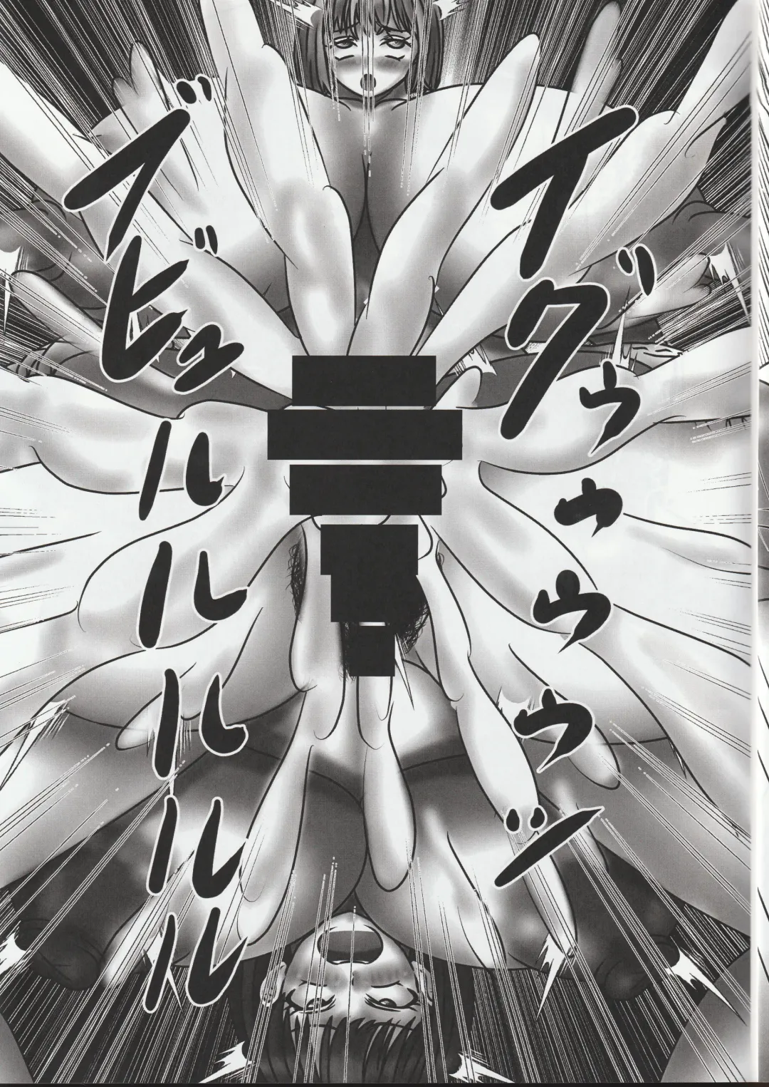 [Kirituki] Heroine Yuusei Shisou Fhentai - Page 26