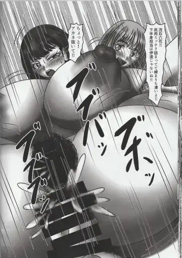 [Kirituki] Heroine Yuusei Shisou Fhentai - Page 25