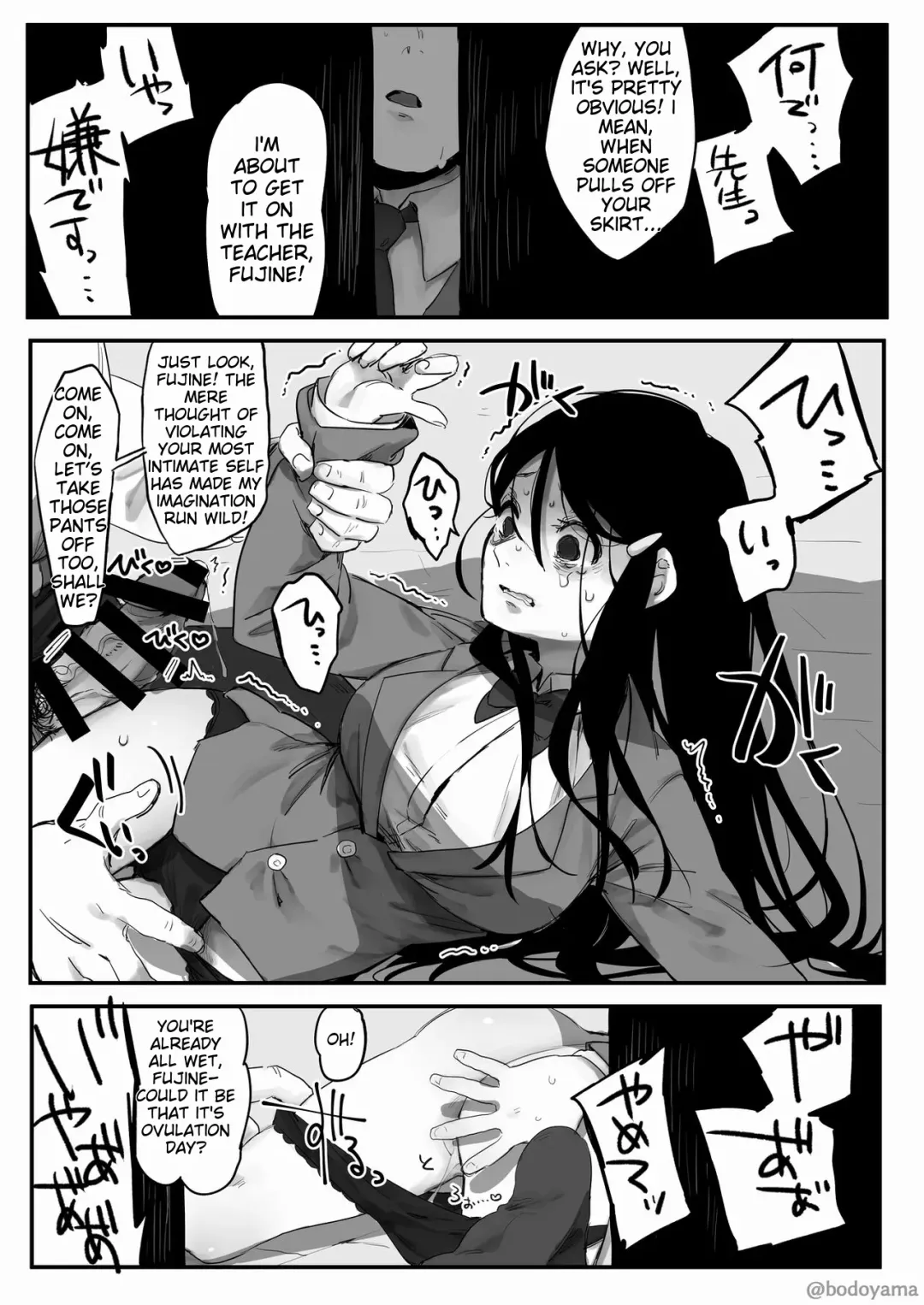 [Bodoyama] Doukyuusei ga Kyoushi ni Okasareru no o Mokugeki shite shimau Hanashi Fhentai - Page 2