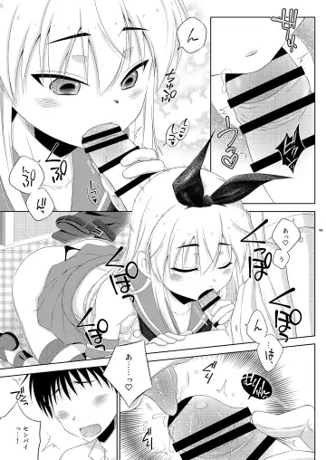 [Mikami Hokuto] Kohai ni tayora reruto kotowaranai utsuwa ga okina shimakaze-kun Fhentai - Page 5