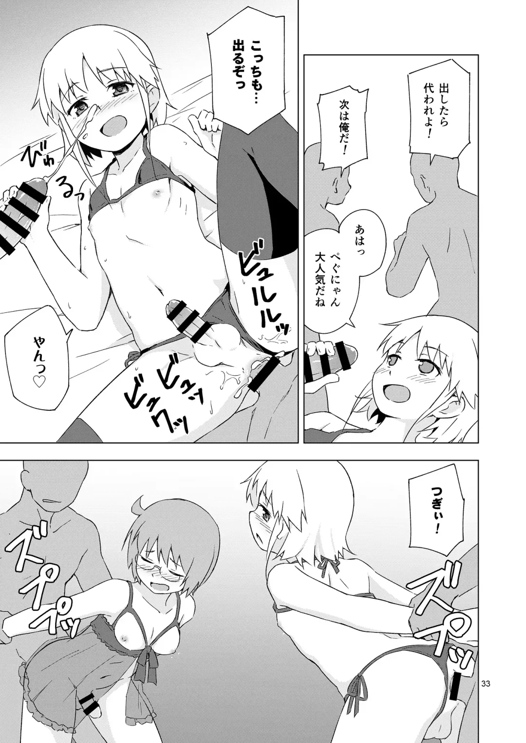 [Mashita] Ga-kou-den Fhentai - Page 32