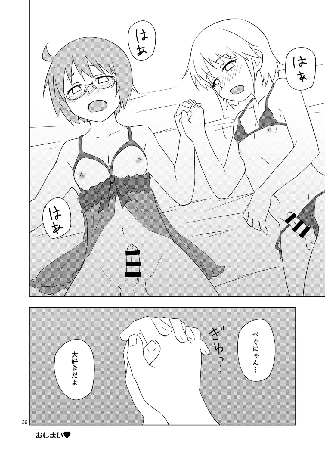 [Mashita] Ga-kou-den Fhentai - Page 35