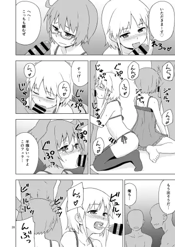 [Mashita] Ga-kou-den Fhentai - Page 27