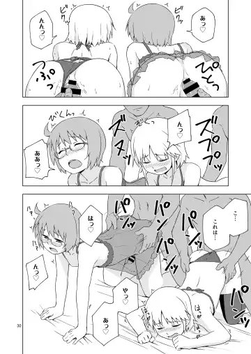 [Mashita] Ga-kou-den Fhentai - Page 29