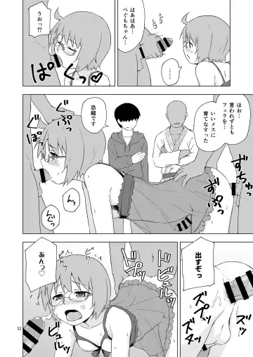 [Mashita] Ga-kou-den Fhentai - Page 31