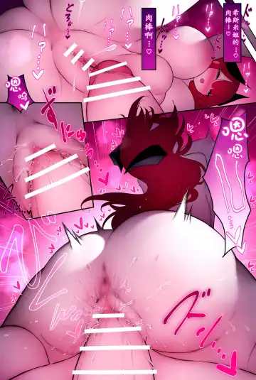 [W] Futanari Ashi Feti no Tenshi to Akuma ga Ecchi suru Hanashi 2 Fhentai - Page 72