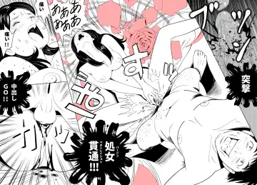 [Kidouchi Kon] Sex Education Fhentai - Page 25