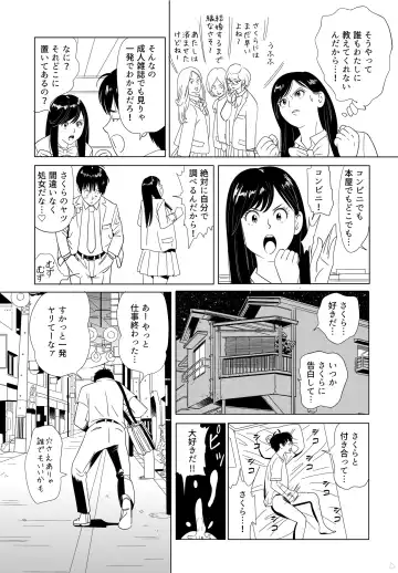 [Kidouchi Kon] Sex Education Fhentai - Page 3