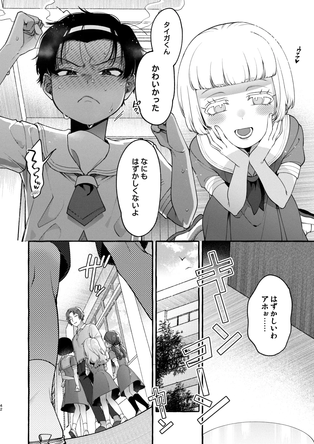[Sugoku Zako] Ijime-kko o rikai-ra sete on'nanoko ni suru made Fhentai - Page 41