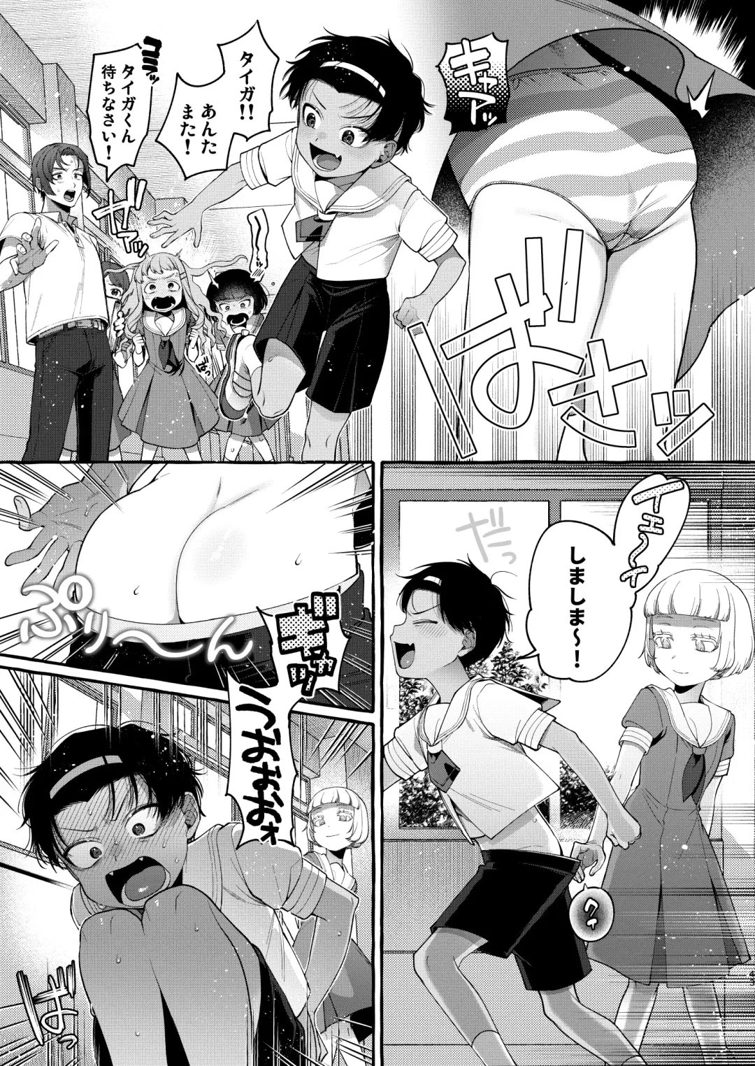 [Sugoku Zako] Ijime-kko o rikai-ra sete on'nanoko ni suru made Fhentai - Page 42