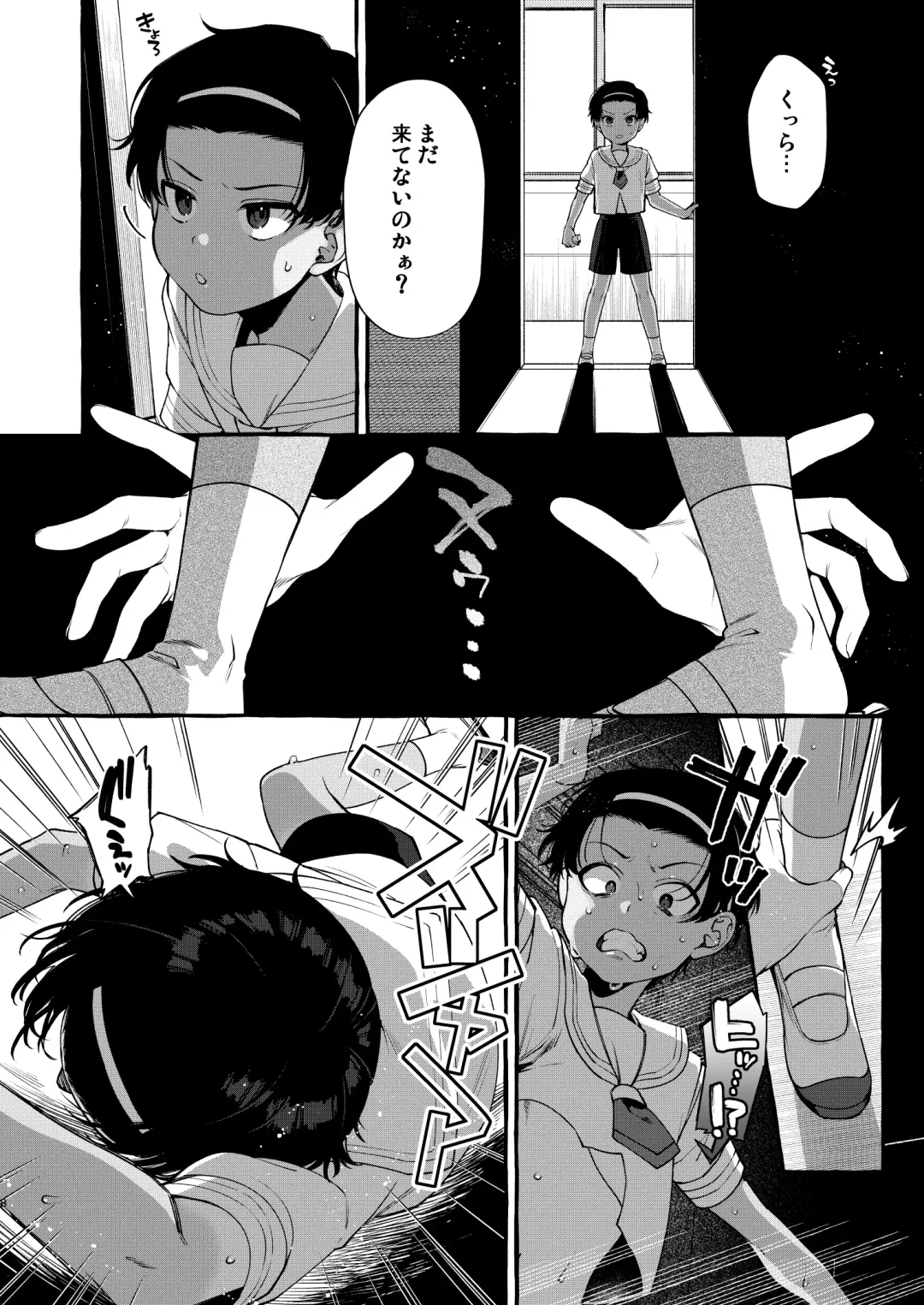 [Sugoku Zako] Ijime-kko o rikai-ra sete on'nanoko ni suru made Fhentai - Page 7