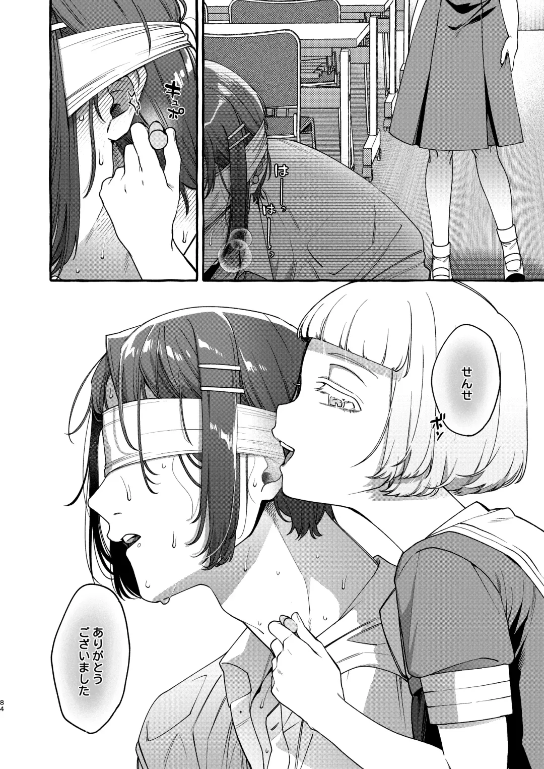 [Sugoku Zako] Ijime-kko o rikai-ra sete on'nanoko ni suru made Fhentai - Page 83