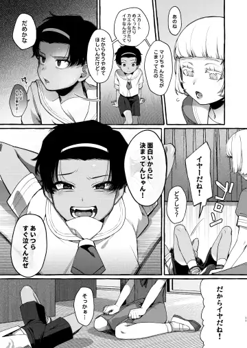 [Sugoku Zako] Ijime-kko o rikai-ra sete on'nanoko ni suru made Fhentai - Page 10