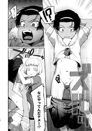 [Sugoku Zako] Ijime-kko o rikai-ra sete on'nanoko ni suru made Fhentai - Page 11