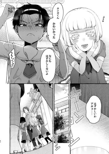 [Sugoku Zako] Ijime-kko o rikai-ra sete on'nanoko ni suru made Fhentai - Page 41