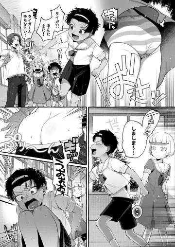 [Sugoku Zako] Ijime-kko o rikai-ra sete on'nanoko ni suru made Fhentai - Page 42