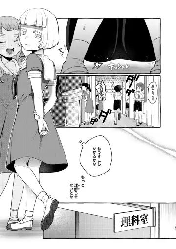 [Sugoku Zako] Ijime-kko o rikai-ra sete on'nanoko ni suru made Fhentai - Page 44