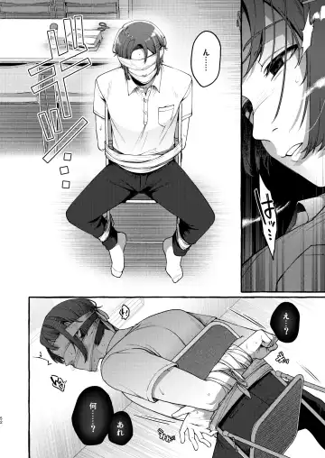 [Sugoku Zako] Ijime-kko o rikai-ra sete on'nanoko ni suru made Fhentai - Page 51