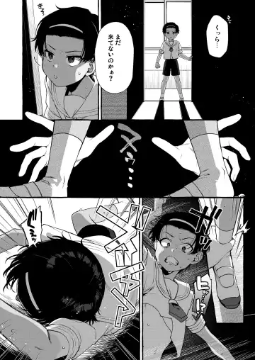 [Sugoku Zako] Ijime-kko o rikai-ra sete on'nanoko ni suru made Fhentai - Page 7