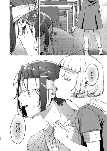 [Sugoku Zako] Ijime-kko o rikai-ra sete on'nanoko ni suru made Fhentai - Page 83