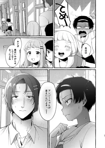 [Sugoku Zako] Ijime-kko o rikai-ra sete on'nanoko ni suru made Fhentai - Page 90