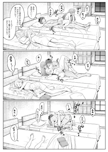 [Zhen Lu] Chinchin ga Ookiku Naru Mahou Fhentai - Page 20