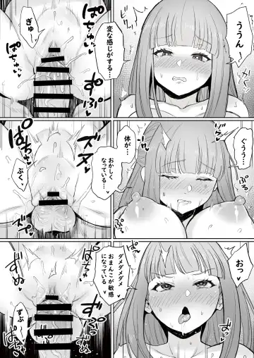 [Zhen Lu] Chinchin ga Ookiku Naru Mahou Fhentai - Page 9