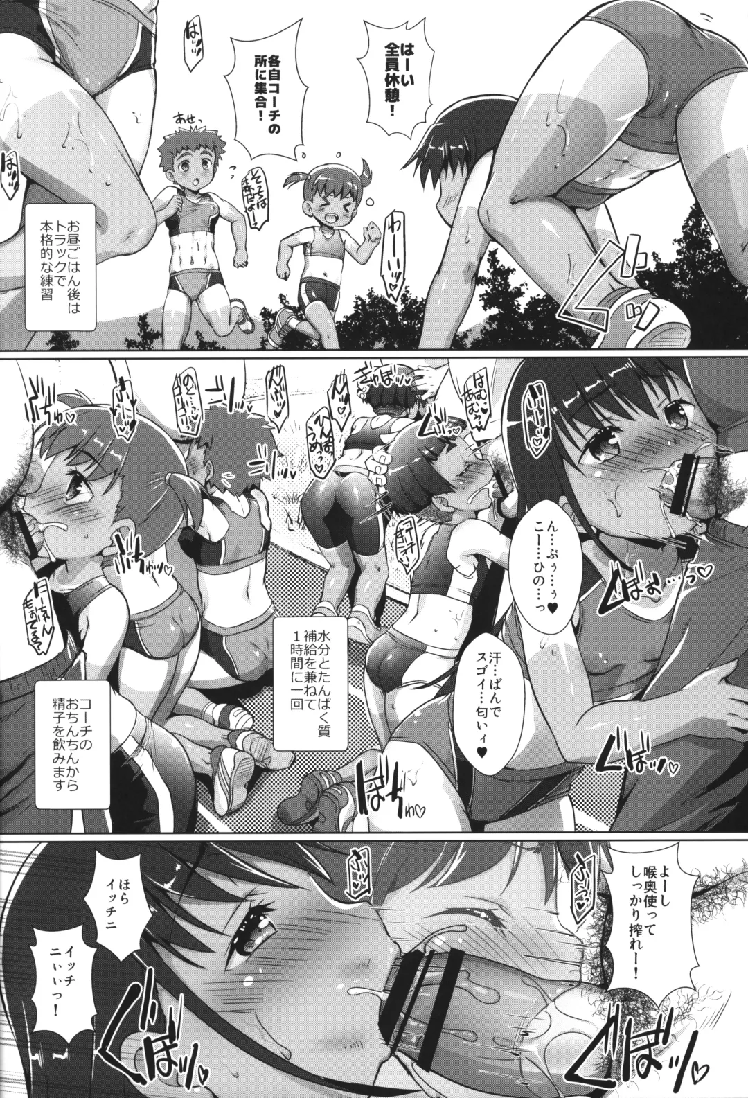 [Takase Yuu] Shikiyoku Joji 6 Fhentai - Page 15