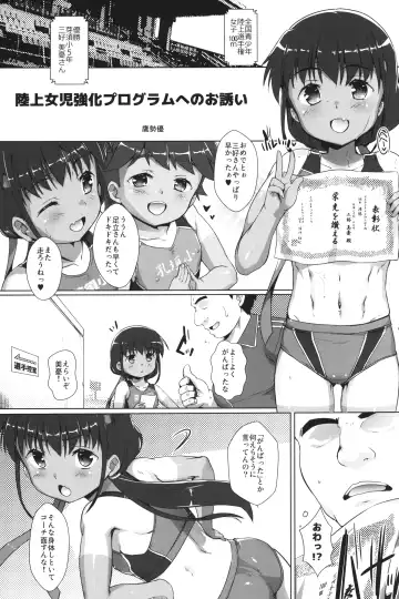 [Takase Yuu] Shikiyoku Joji 6 Fhentai - Page 2