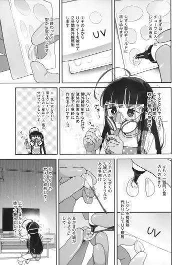 [Ronna] TS Loli Oji-san no Bouken Kanwa-Shuu Fhentai - Page 36