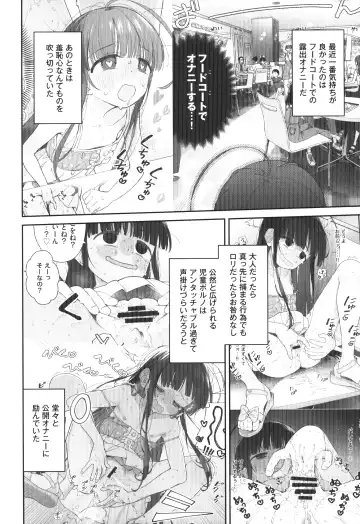 [Ronna] TS Loli Oji-san no Bouken Kanwa-Shuu Fhentai - Page 5