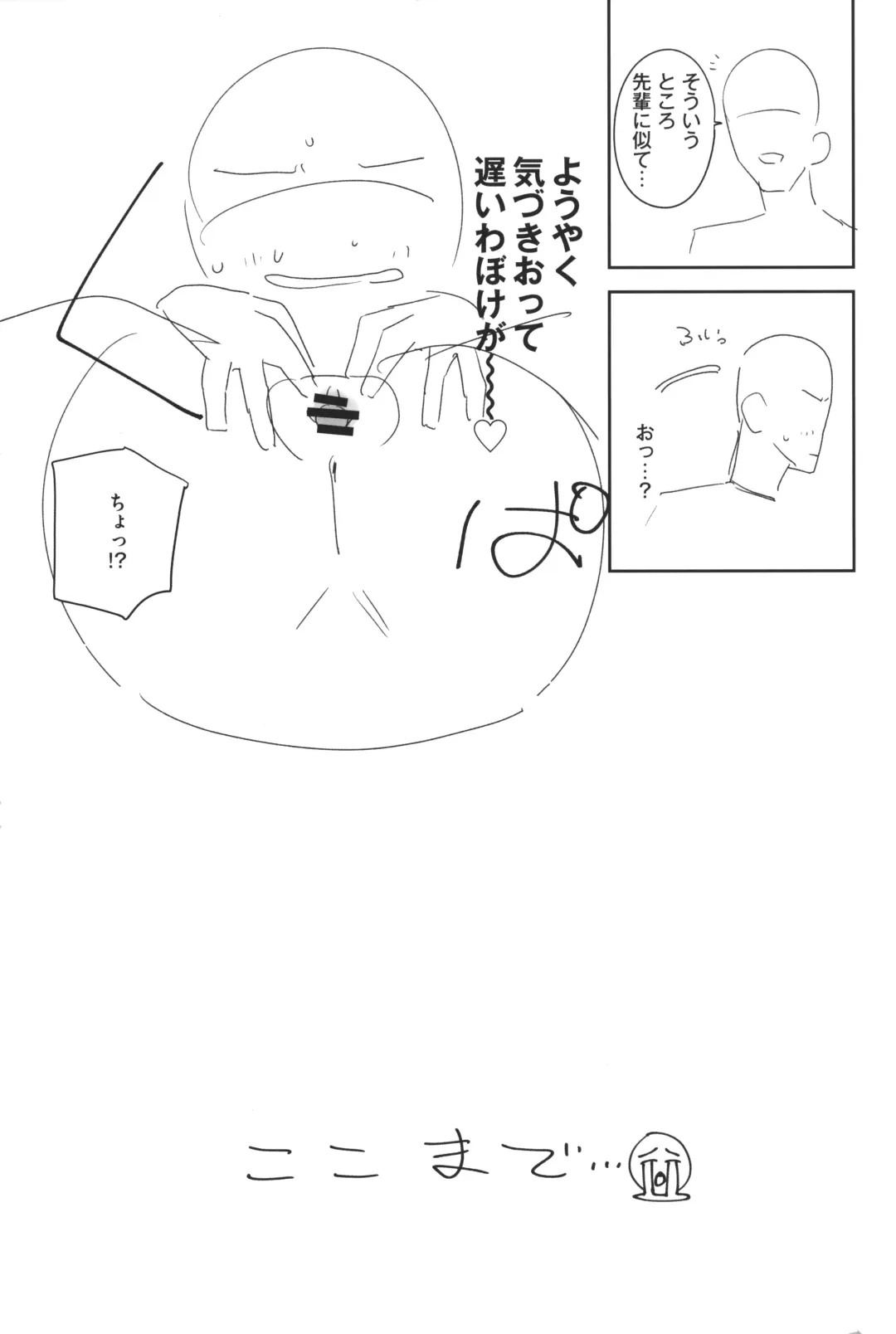 [Ronna] TS Loli Oji-san no Bouken Sex-Hen -Junbi-gou to iu Na no hobo Name-bon- Fhentai - Page 12