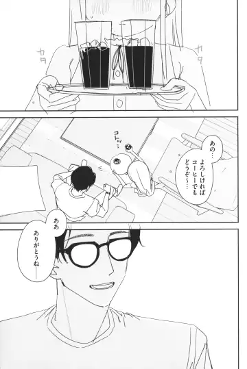 [Ronna] TS Loli Oji-san no Bouken Sex-Hen -Junbi-gou to iu Na no hobo Name-bon- Fhentai - Page 2