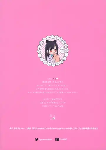 [Bizen] Ani no Te mo Karitai Fhentai - Page 26