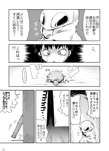 [Yam] Neko Rice Vol.2 (DL-han) +Omake CG Tsuki Fhentai - Page 13