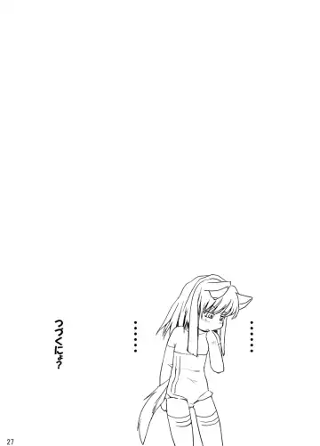 [Yam] Neko Rice Vol.2 (DL-han) +Omake CG Tsuki Fhentai - Page 29