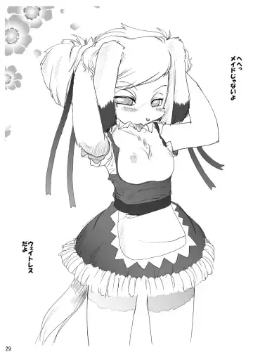 [Yam] Neko Rice Vol.2 (DL-han) +Omake CG Tsuki Fhentai - Page 31