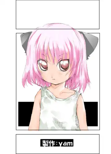 [Yam] Neko Rice Vol.2 (DL-han) +Omake CG Tsuki Fhentai - Page 36