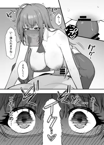 [Periodo] Pecorine no Baito Sakiniwa Ura Menu ga Arurashii 2 Fhentai - Page 10