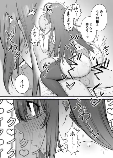 [Periodo] Pecorine no Baito Sakiniwa Ura Menu ga Arurashii 2 Fhentai - Page 13