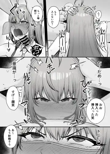 [Periodo] Pecorine no Baito Sakiniwa Ura Menu ga Arurashii 2 Fhentai - Page 7