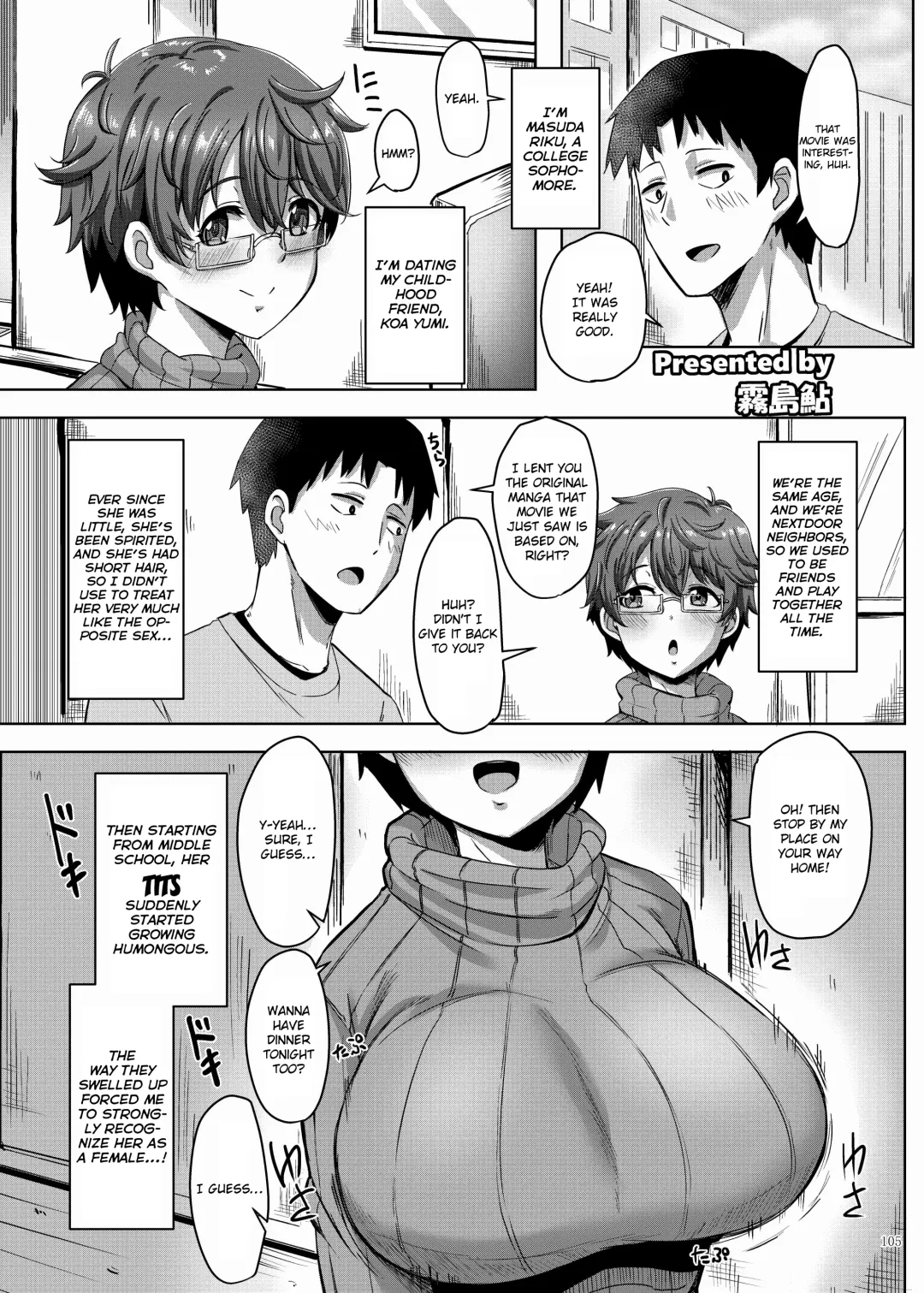 Paizuri Goudou "ZuriFes" Fhentai - Page 107