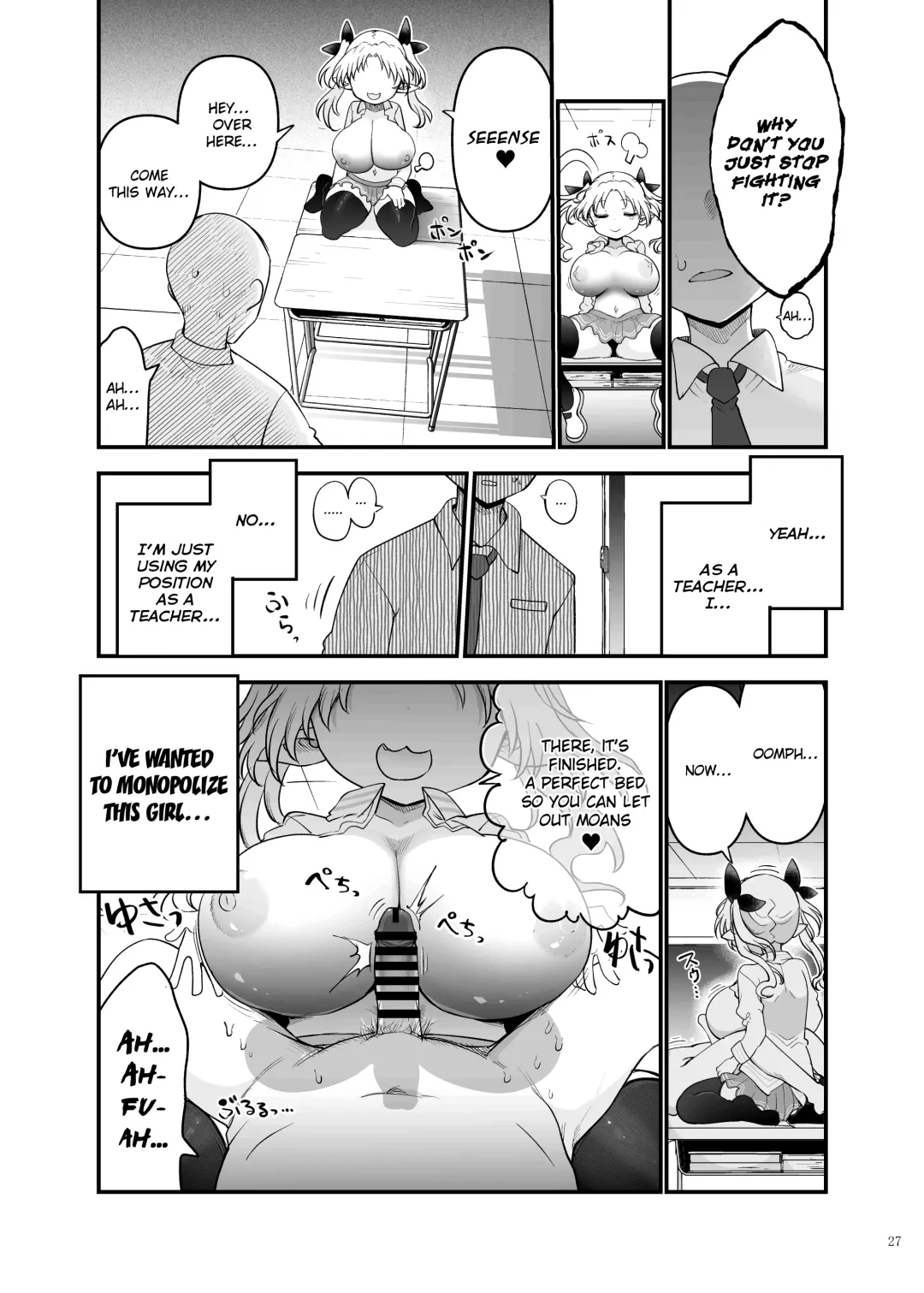 Paizuri Goudou "ZuriFes" Fhentai - Page 29