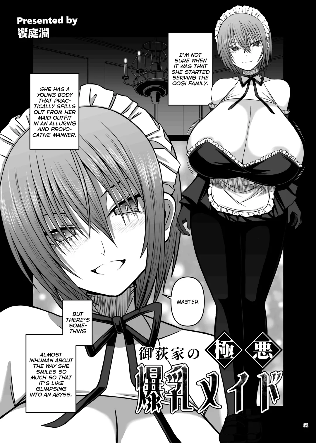 Paizuri Goudou "ZuriFes" Fhentai - Page 53