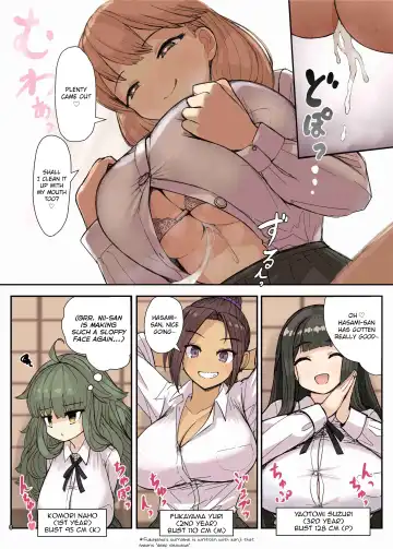 Paizuri Goudou "ZuriFes" Fhentai - Page 8