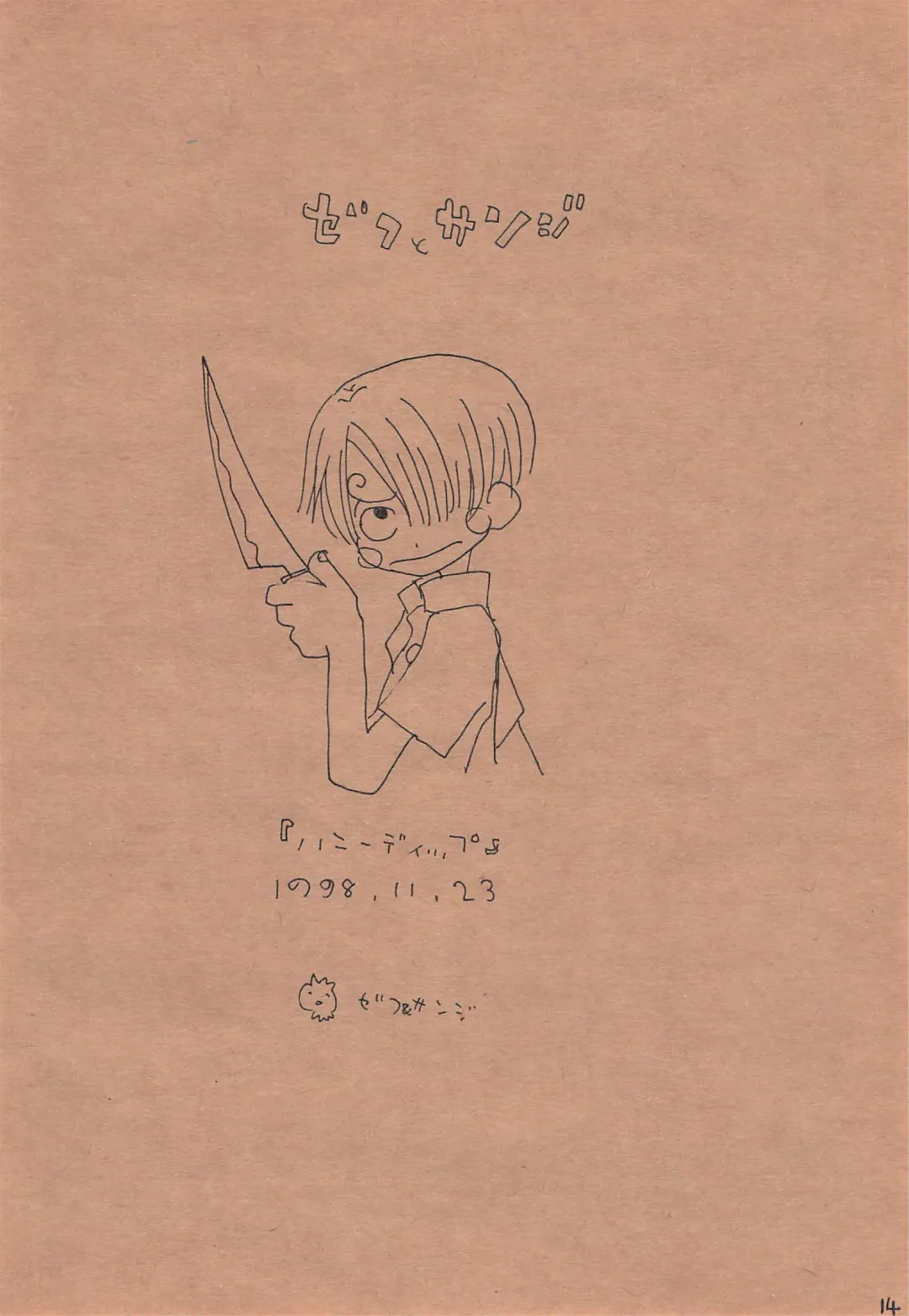 [Amakure Gido] Chika Recycle Fhentai - Page 13