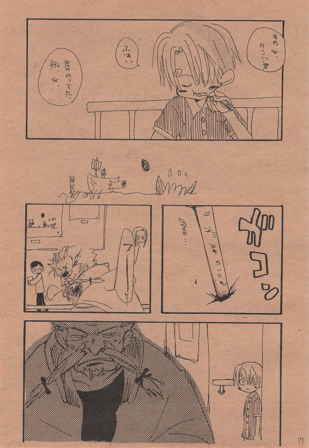 [Amakure Gido] Chika Recycle Fhentai - Page 16